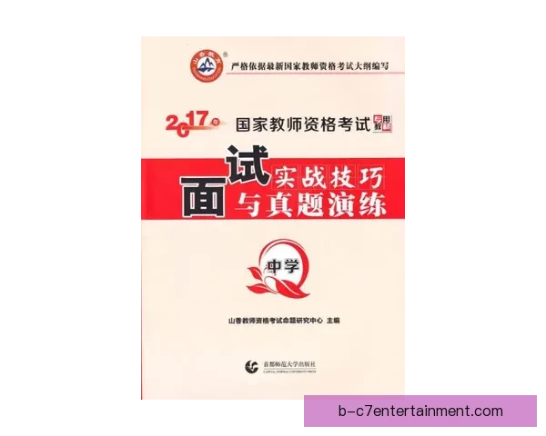 2026亚冠精英联赛淘汰赛战罢利雅得胜利强势突围晋级八强引热